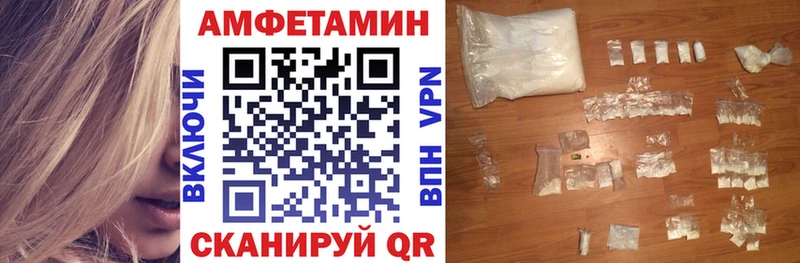 kraken вход Сунжа Амфетамин Premium