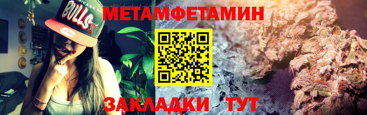 Amphetamine 98% Сунжа