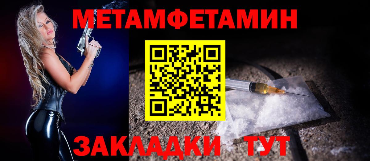 Меф кристаллы  Гашиш  Сунжа  Каннабис  ГАШ  Вход с VPN 