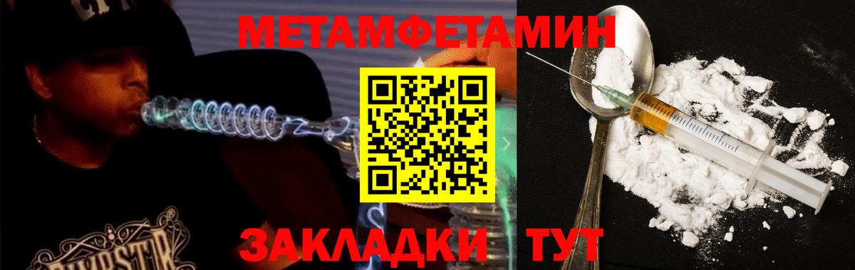 Сунжа  АМФ  Вход с VPN  Амфетамин Розовый 