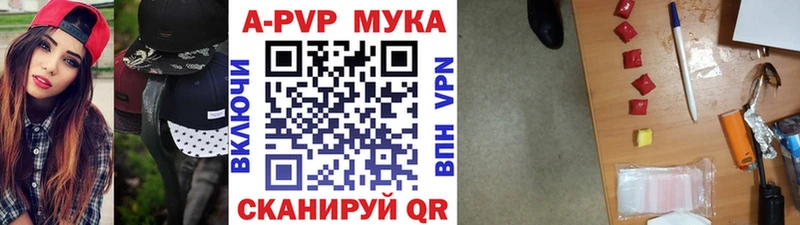 A-PVP VHQ  Сунжа 