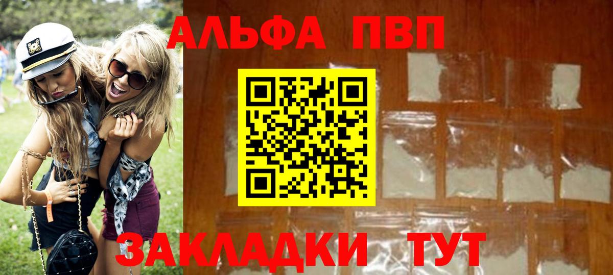 А ПВП СК Сунжа