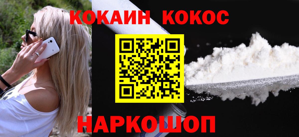 Cocaine 99% Сунжа