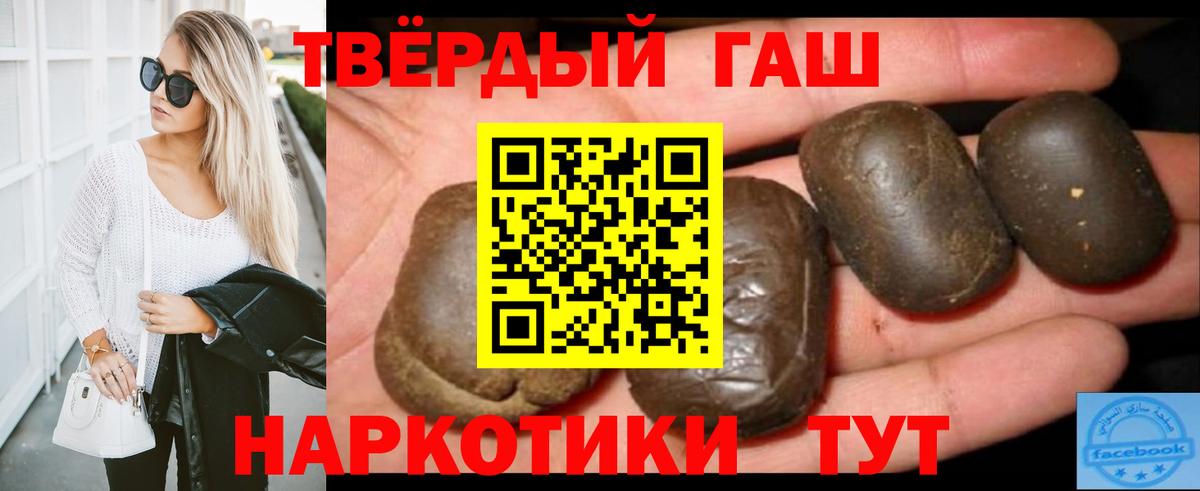 ГАШ Изолятор  ГАШ убойный  Вход с VPN  Сунжа 