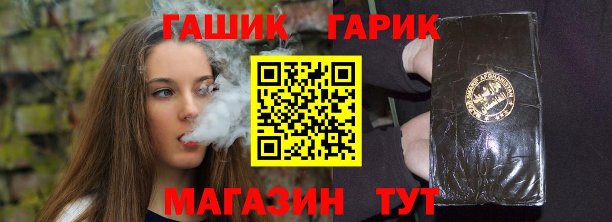 ГАШИШ индика сатива Сунжа