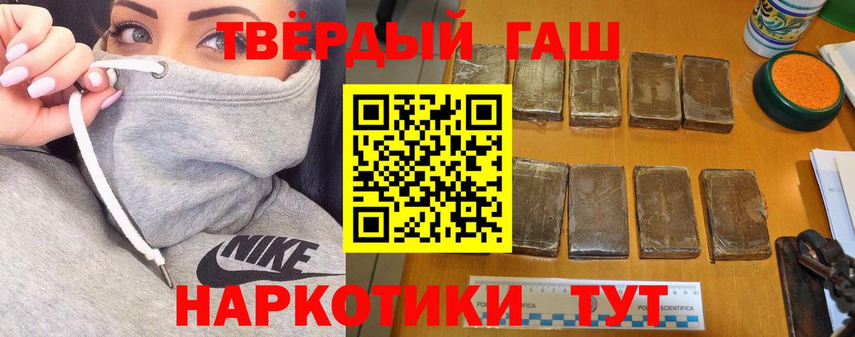 ГАШИШ hashish Сунжа