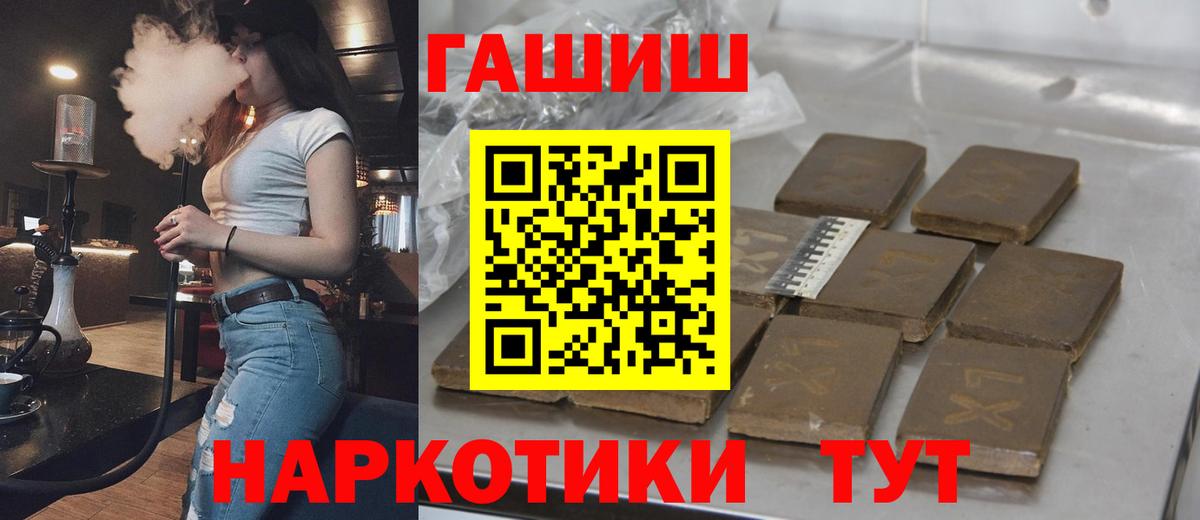 Гашиш VHQ  Гашиш гашик  ГАШ  Сунжа 