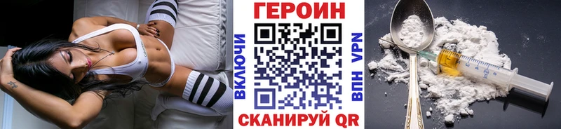 Героин афганец  дарнет шоп  Сунжа 