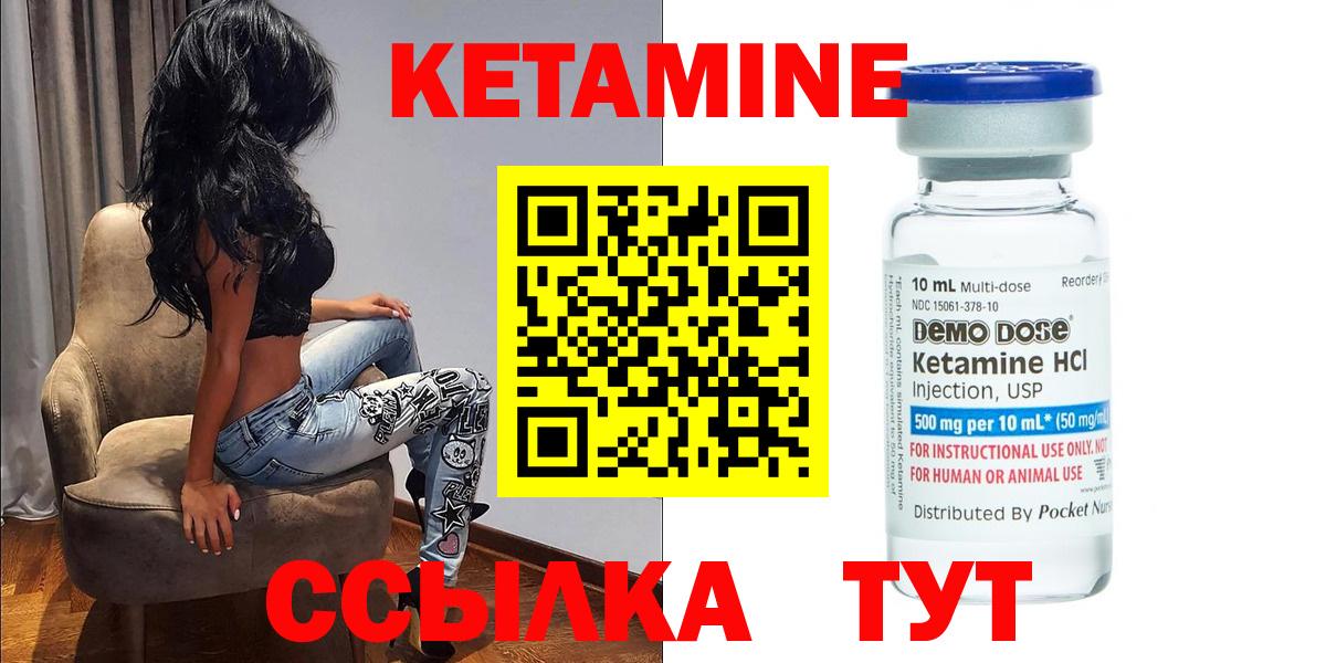Сунжа  КЕТАМИН ketamine  Вход с VPN  КЕТАМИН ketamine 