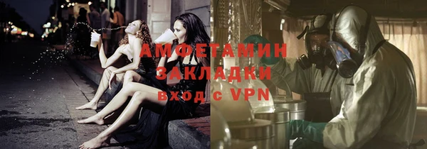 apvp Пролетарск