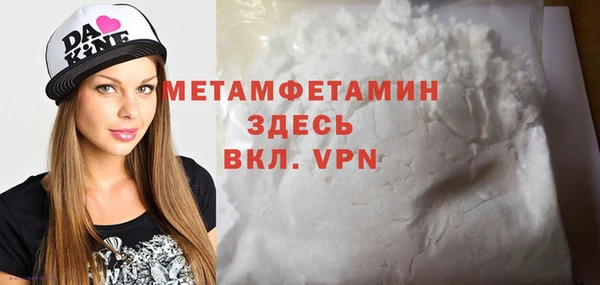 apvp Пролетарск