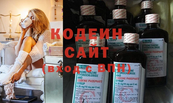 мескалин Протвино