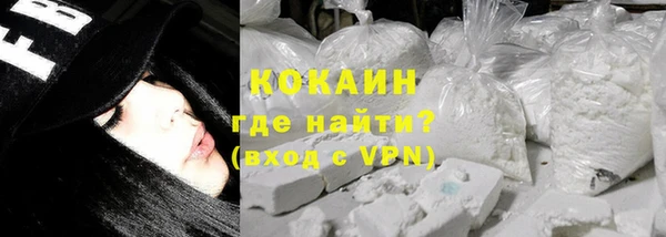 мефедрон мука Себеж