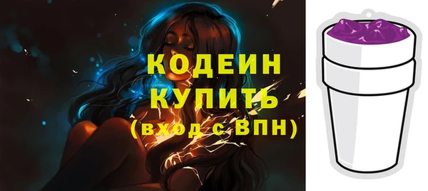 мескалин Протвино