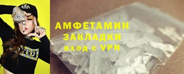 apvp Пролетарск