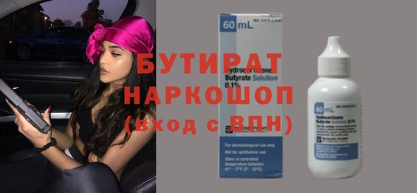 мескалин Протвино