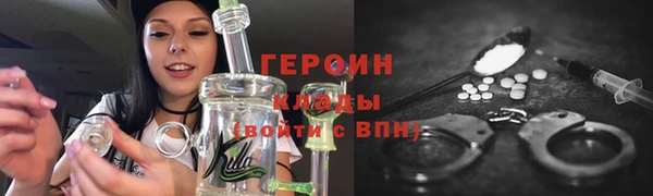 мескалин Протвино