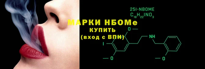 мескалин Протвино