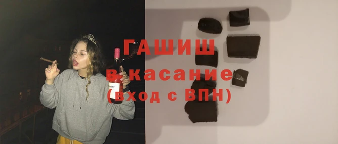 мескалин Протвино