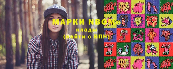 мескалин Протвино