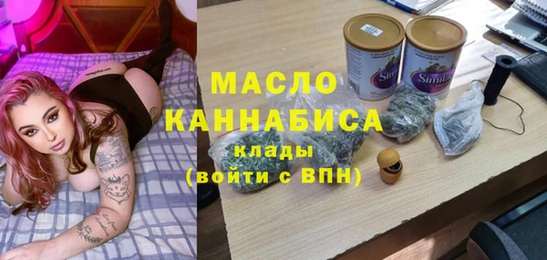 мескалин Протвино