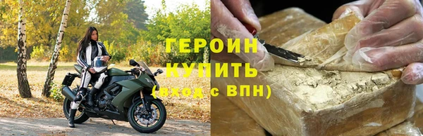 мескалин Протвино