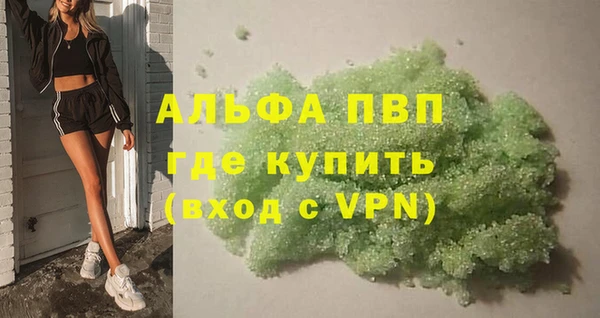 apvp Пролетарск