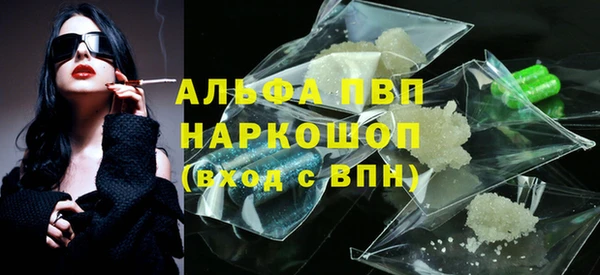 apvp Пролетарск