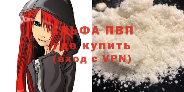 apvp Пролетарск