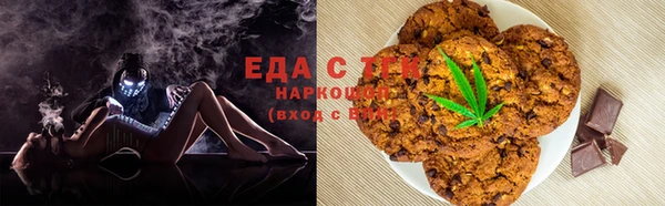 мескалин Протвино