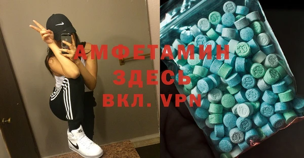 мескалин Протвино