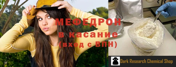 мескалин Протвино