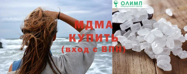 apvp Пролетарск