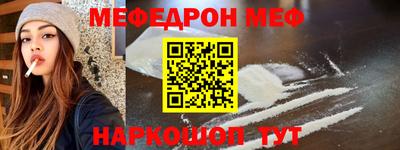 таблы Краснокаменск