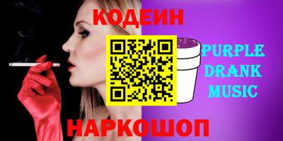 таблы Краснокаменск