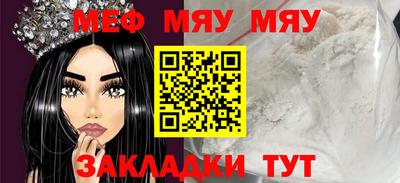 соль курить ск Краснодар