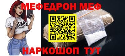 синтетический гашиш Апрелевка