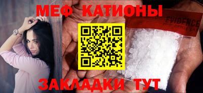 таблы Краснокаменск