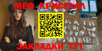 соль курить ск Краснодар