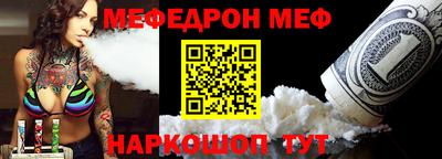 соль курить ск Краснодар
