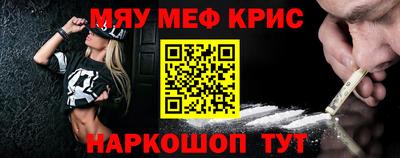 наркотики Апшеронск