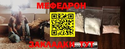 таблы Краснокаменск