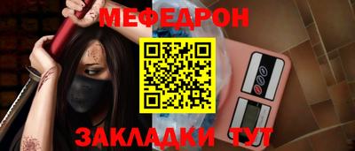 гашишное масло Краснознаменск