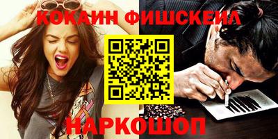 наркотики Апшеронск