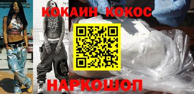 наркотики Апшеронск