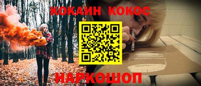 таблы Краснокаменск