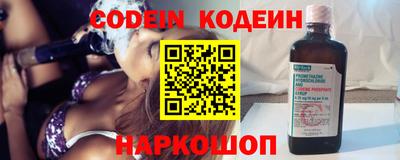 наркотики Апшеронск