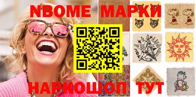гашишное масло Краснознаменск