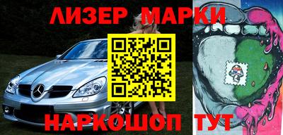 таблы Краснокаменск