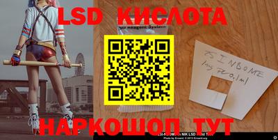 синтетический гашиш Апрелевка